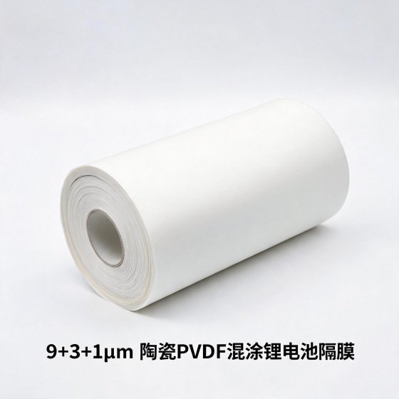 Hybrid Coated Separator 9+3+1μm